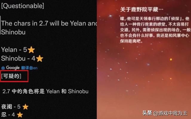 原神：当你不喜欢跑地图的时候，这个游戏已经不适合你了！