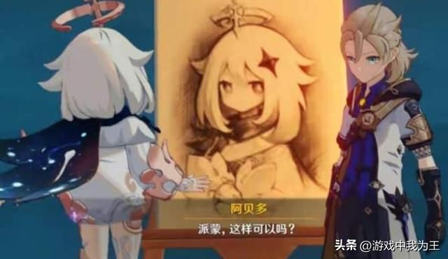 原神：这3个缺陷现在还在被频繁吐槽！