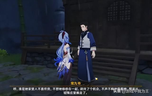 原神：最让人烦心的地方在这里！