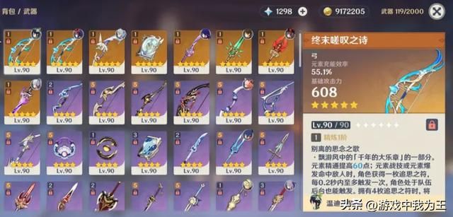原神不氪金也能玩，但得不到最好的体验，问题在哪里？！