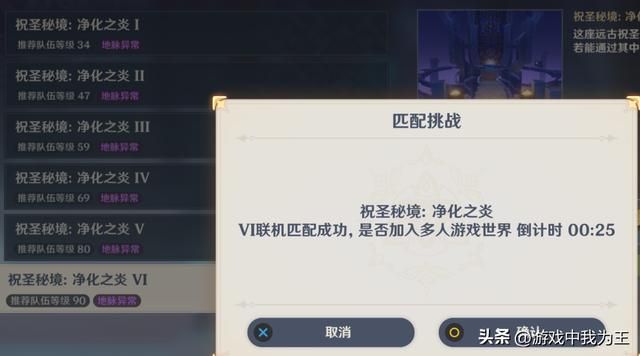 原神不氪金也能玩，但得不到最好的体验，问题在哪里？！