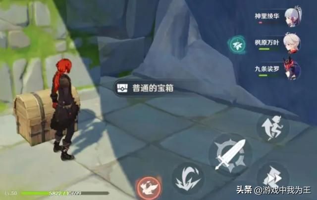 原神：玩了一个月就想退！要氪金，要肝，更要耐心做任务！