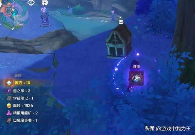原神玩到后期就进入了倦怠期！