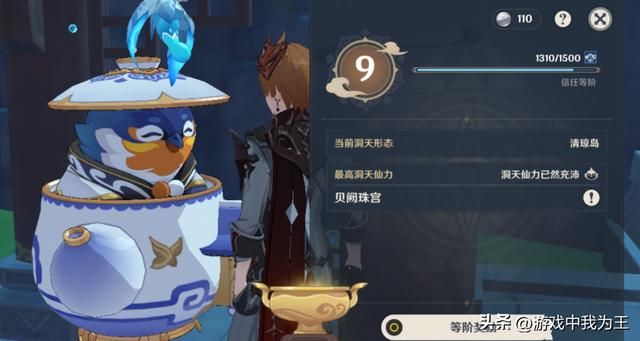 原神这么简单都玩不了，那你还玩什么游戏！