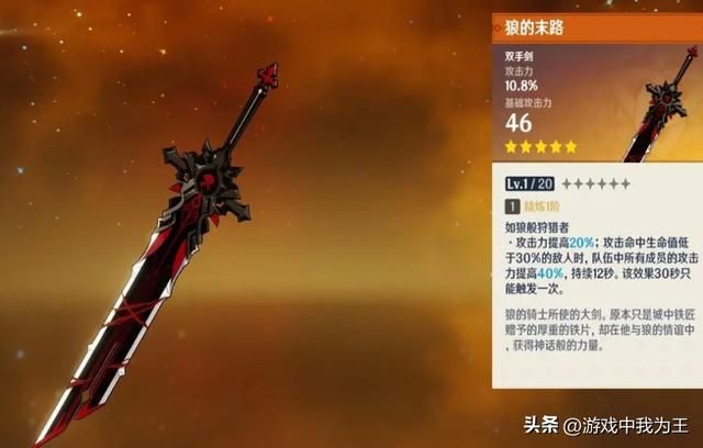 原神靠中微氪生存，靠少数重氪赚钱，任由半数玩家免费玩