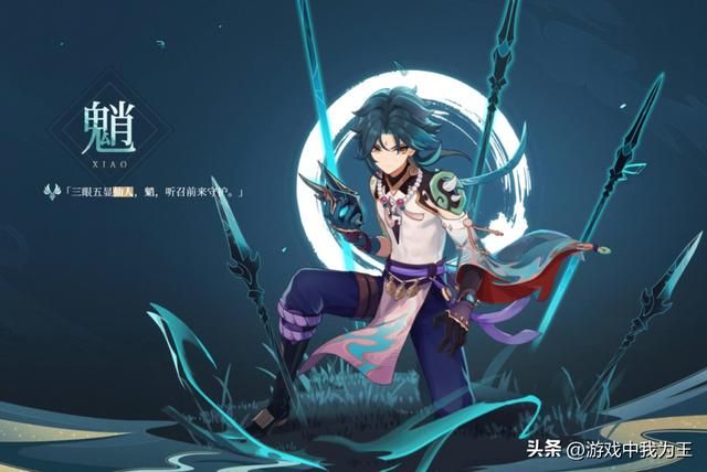 原神：他是米哈游人物塑造上最立体最成功的！