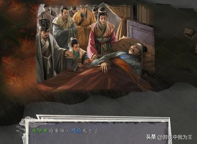 三国志11：霸王并不适合武力顶级自身特技好的武将