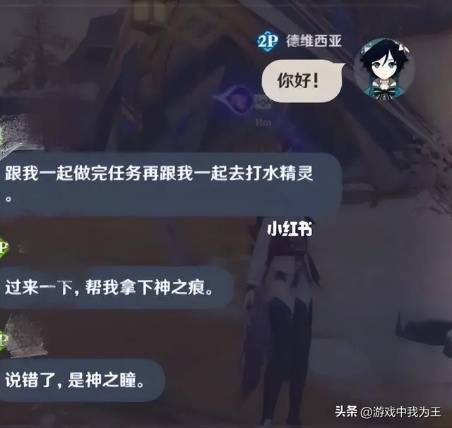 原神：不想别人来烦自己，去别人的世界也是被拒绝！