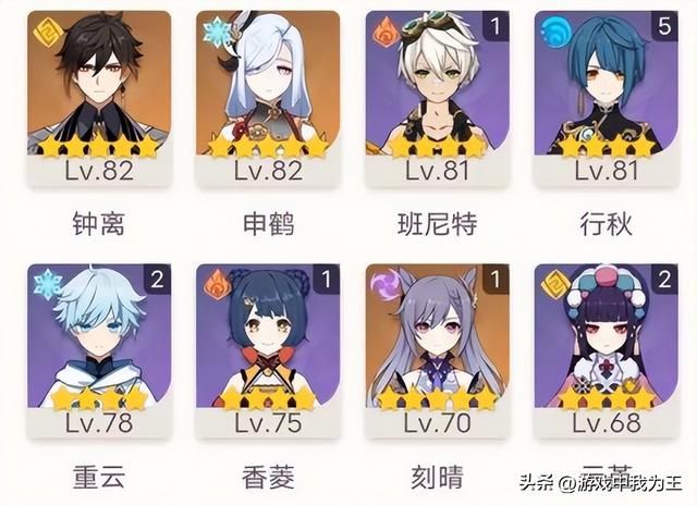 原神：不想别人来烦自己，去别人的世界也是被拒绝！