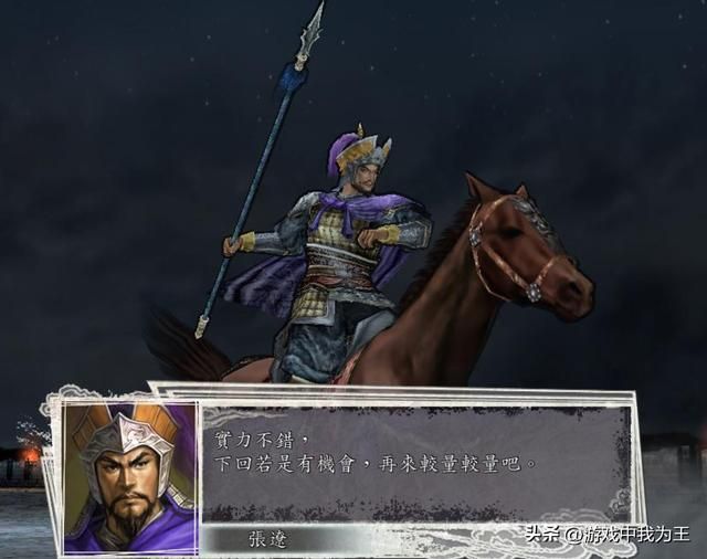 三国志11：最让人头疼的武将原来是他！