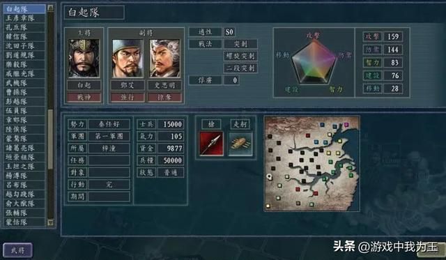 三国志11：很多武将都是有隐藏武力加成，莫名其妙被秒！