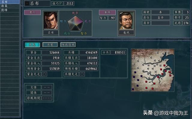 三国志11：很多武将都是有隐藏武力加成，莫名其妙被秒！