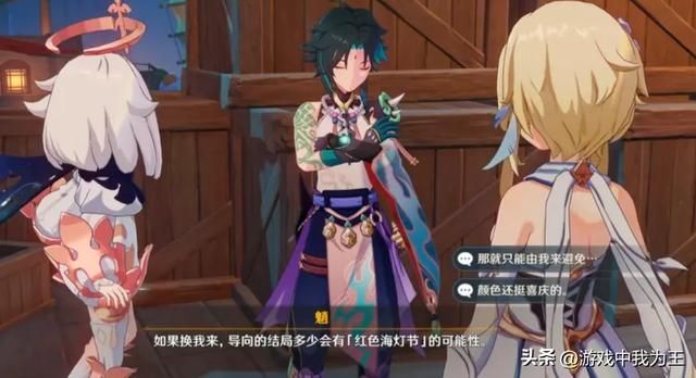 原神玩家分为四种，看看他们最注重的是什么？