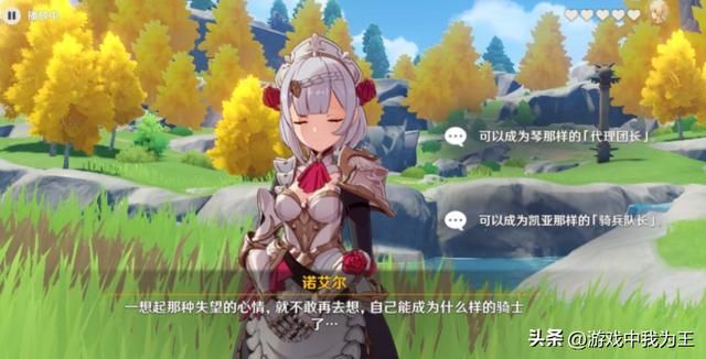 原神：如果2个小时都坚持不到，那是真的一无所知！