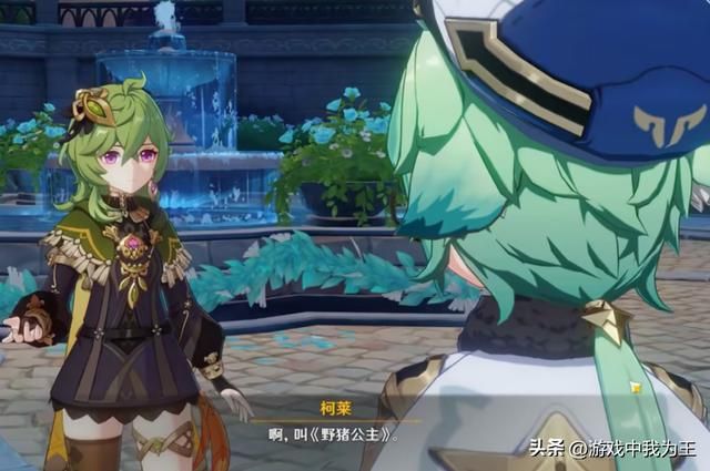 原神：如果2个小时都坚持不到，那是真的一无所知！
