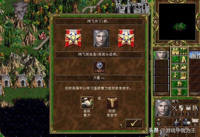 英雄无敌3：玩过PVP的人才明白，这个魔法有多重要！