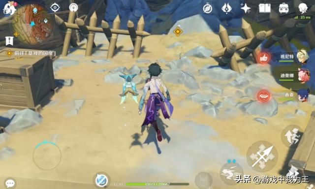 原神：须弥地图故意摆烂是因为这两个原因！