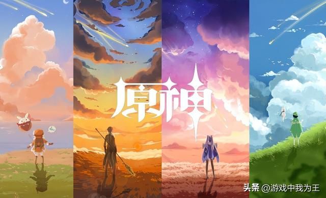 原神：这里是最方便的地方，也是最舒服的地方！
