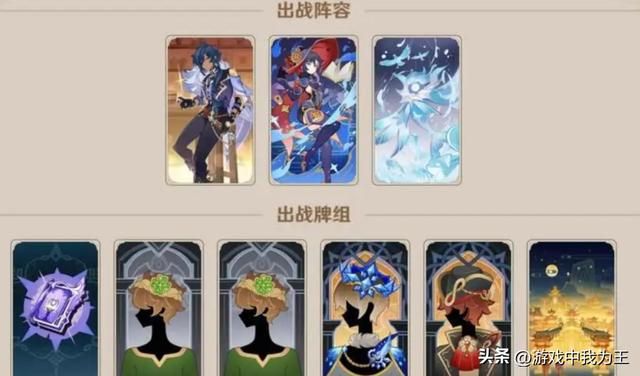 原神：对于不喜欢玩卡牌的人来说，这真的纯纯恶心人！