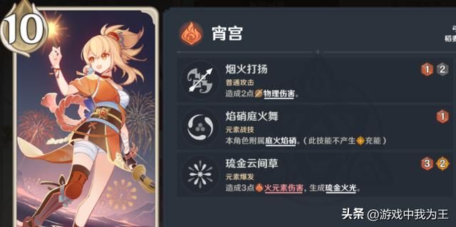 原神：对于不喜欢玩卡牌的人来说，这真的纯纯恶心人！
