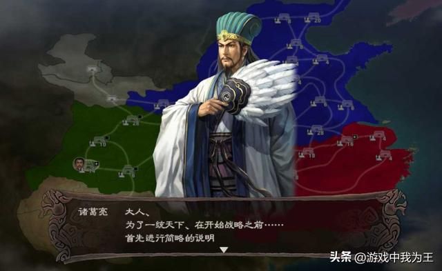 三国志11：霸王给副将才是最合理的用法！