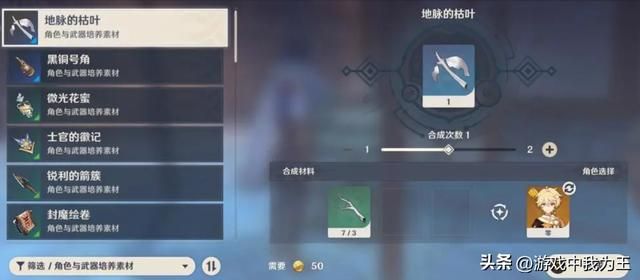 原神：别扯什么工业化！让玩家有快感才是重点！