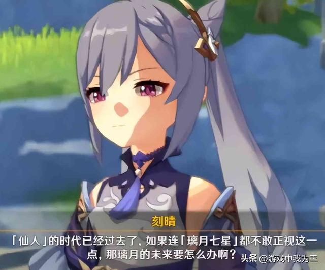 原神：别扯什么工业化！让玩家有快感才是重点！