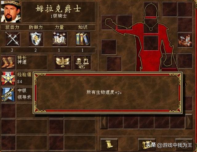 英雄无敌3：细数魔法的真正克星，你都知道吗？