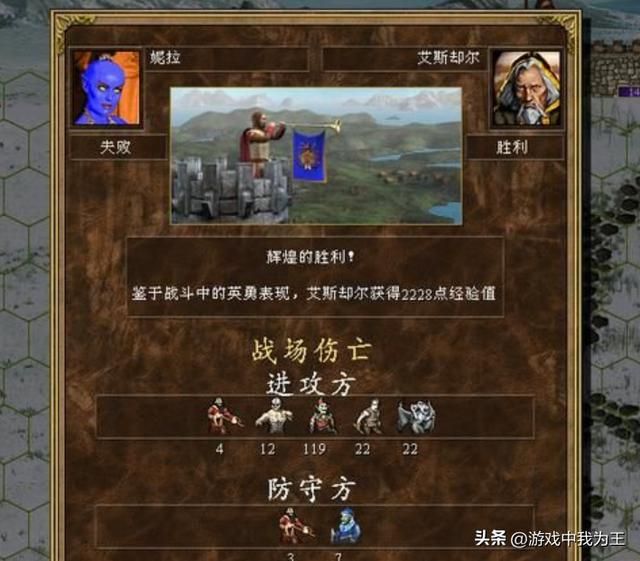 英雄无敌3：细数魔法的真正克星，你都知道吗？