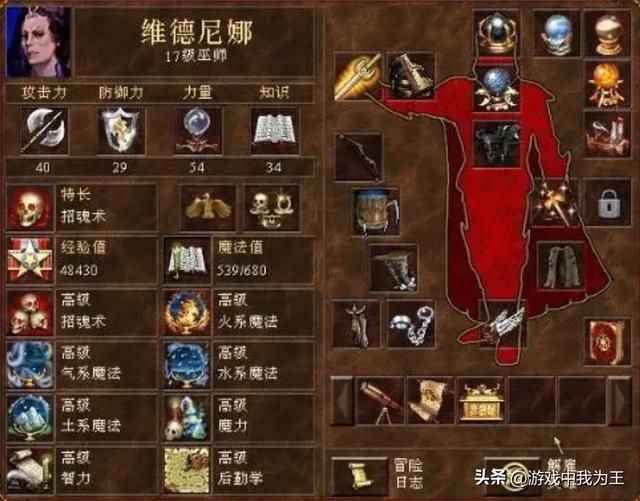 英雄无敌3：大家一定要知道的几个BUG！
