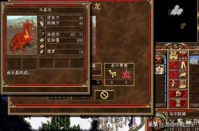 英雄无敌3：大家一定要知道的几个BUG！