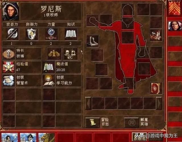 英雄无敌3：这项技能明明很强，缺遭很多来玩家嫌弃！