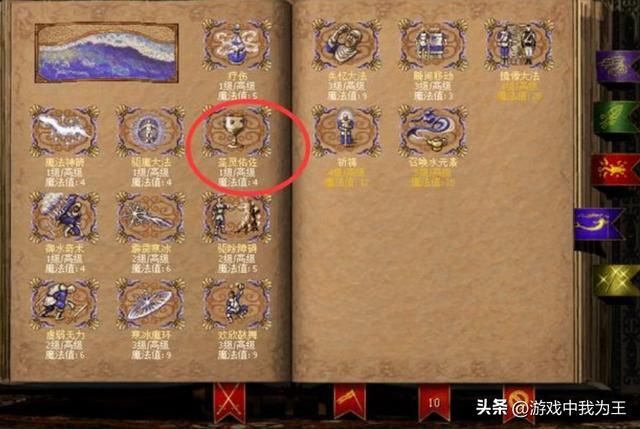 英雄无敌3：这项技能明明很强，缺遭很多来玩家嫌弃！