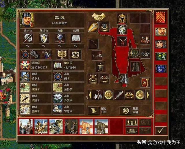 英雄无敌3：这三个才是顶级禁术TOP3，其他都是弟弟！