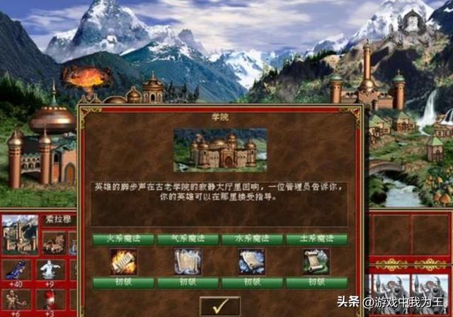 英雄无敌3：这样的玩法才是王道，不管是前期、后期都非常有用！