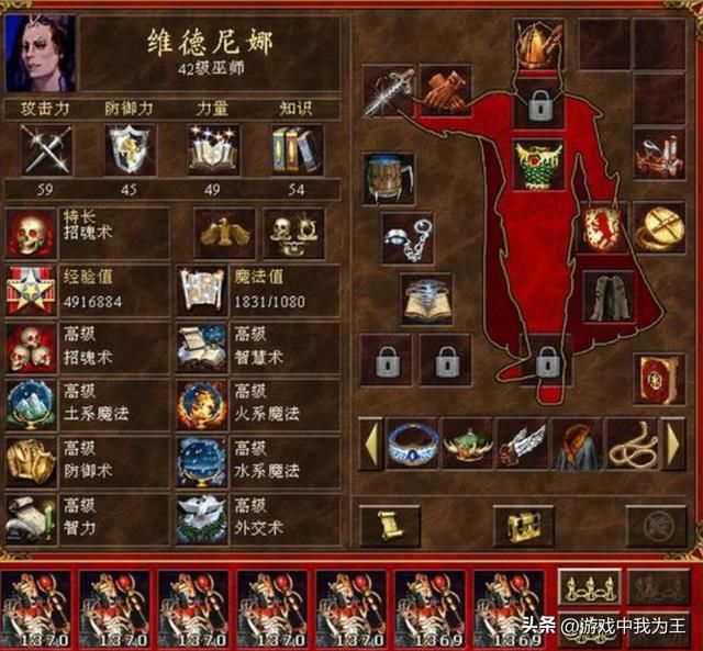 英雄无敌3：这样的玩法才是王道，不管是前期、后期都非常有用！