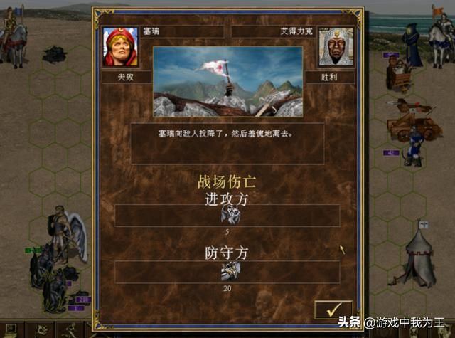 英雄无敌3：这样的玩法才是王道，不管是前期、后期都非常有用！