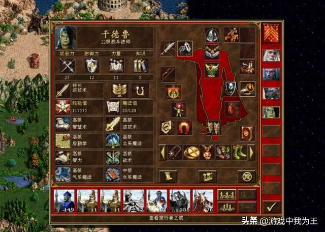 英雄无敌3：最难玩的种族，兵种速度慢，没有先手优势！