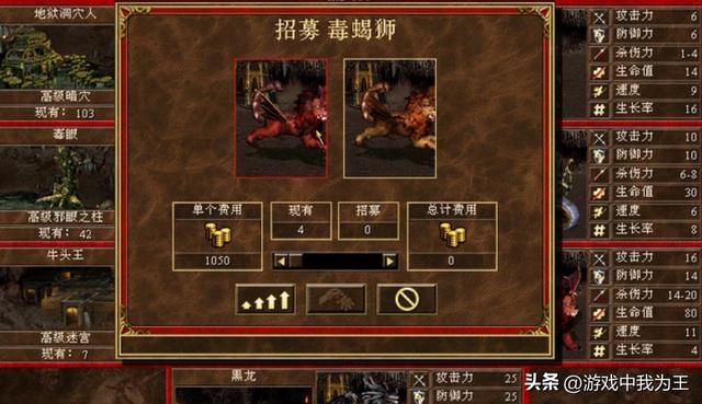 英雄无敌3：这种族的兵种整体看似中庸，搭配好技能就是无敌的！