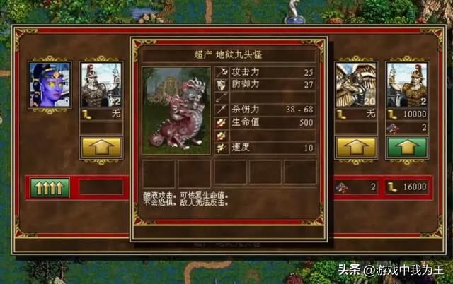 英雄无敌：五代的魔法和兵种太让人印象深刻了！
