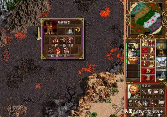 英雄无敌3：游戏里最爽的BUG就是它！