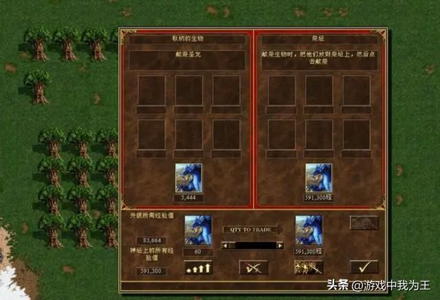 英雄无敌3：有了这些，几乎可以无损欺虐电脑！