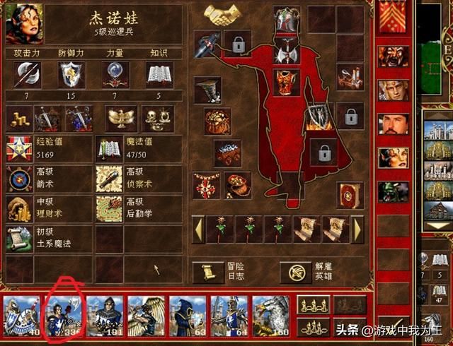 英雄无敌3：有了这些，几乎可以无损欺虐电脑！