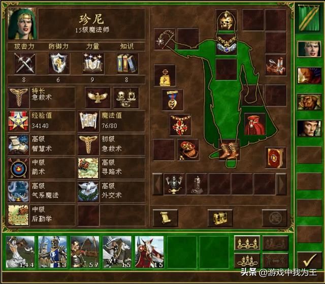 英雄无敌3：一般人纯粹为了减压消遣，大神的研究太费神！