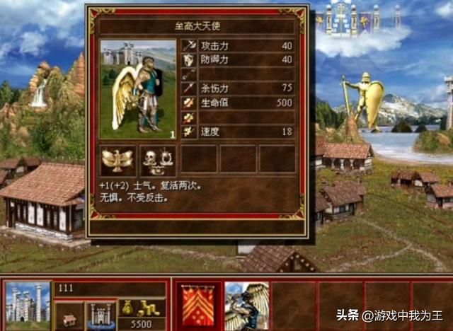 英雄无敌3：一般人纯粹为了减压消遣，大神的研究太费神！