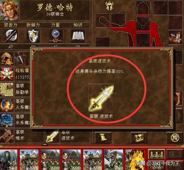 英雄无敌3：最没用的组合神器，简直鸡肋！