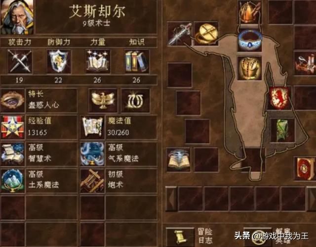 英雄无敌3：必学的8个技能，千万不要错过！