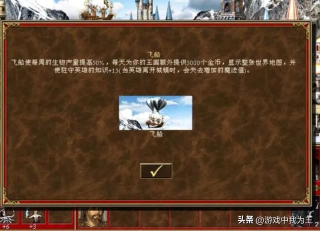 英雄无敌3：必学的8个技能，千万不要错过！