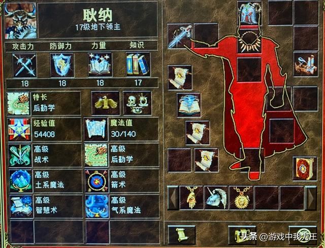 英雄无敌3：必学的8个技能，千万不要错过！