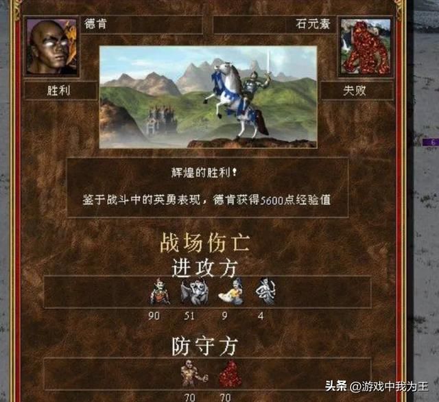英雄无敌3：必学的8个技能，千万不要错过！